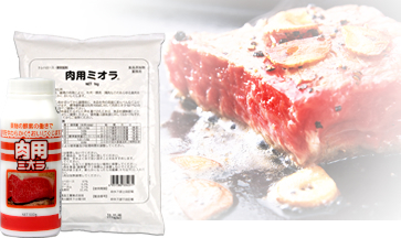肉用ミオラ