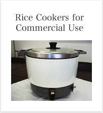 Rice Cookers for Commercial Use