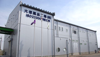 Kawagoe Headquarter/Factory