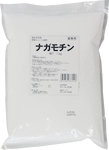 ナガモチン 1kg袋